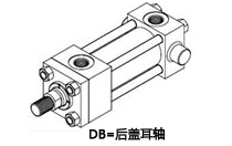 DB方式Y(jié)GC/YGD拉桿液壓缸